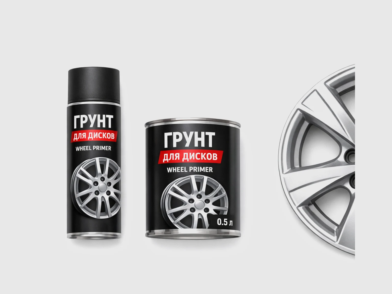 Грунт для дисков авто купить в Старой Купавне